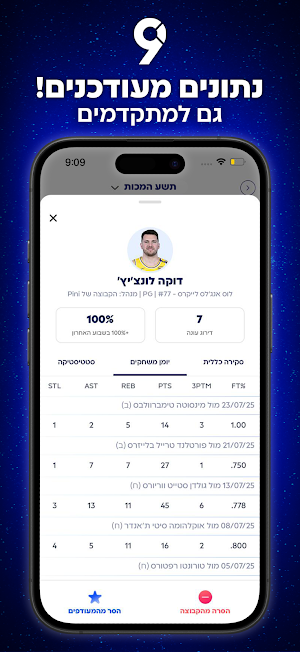 9 Categories Screenshot 3