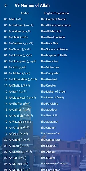 Kingston Mosque Screenshot 2
