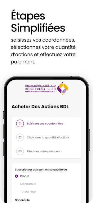 BDL اسهم Screenshot 1