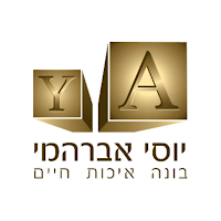 יוסי אברהמי