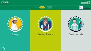 Social Stories Screenshot 1