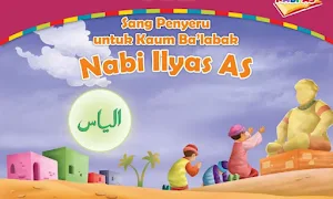 Kisah Nabi Ilyas Screenshot 1
