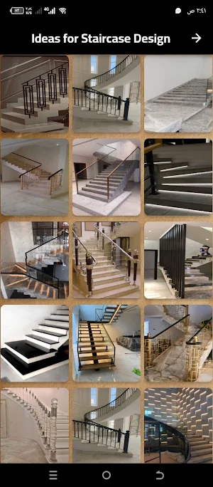 Staircase Designs Screenshot 1