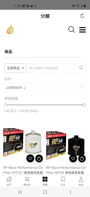油俠網 HK MOTO PRO Screenshot 0