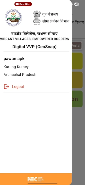 Digital VVP Screenshot 3