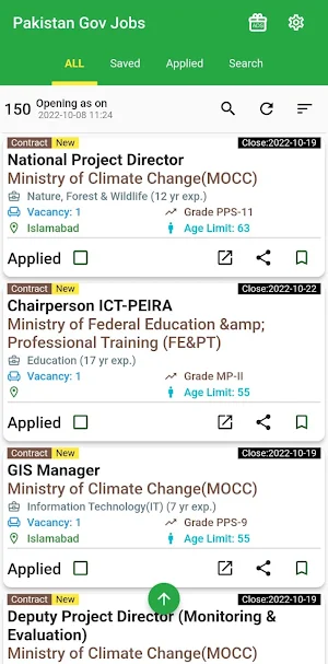 PAKISTAN Government Jobs Screenshot 0