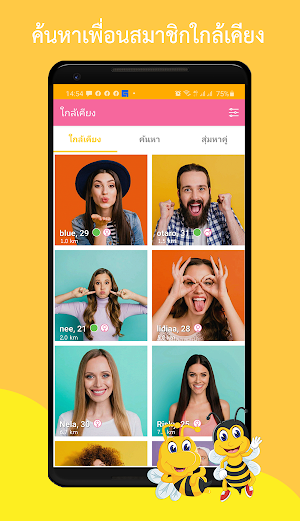 BeeChat - meet new people nearby Screenshot 1