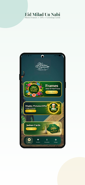 Islamic Frames: Makkah Madina Screenshot 3