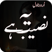 Romantic Novel Yeh Naseeb Hai