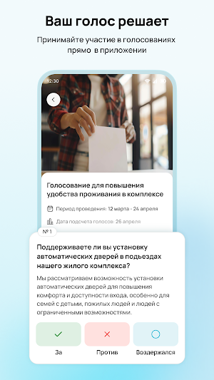 Hello Home Screenshot 1