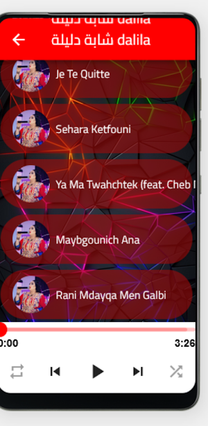 شابة دليلة Dalila Screenshot 1