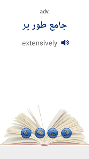 Urdu se English Dictionary Screenshot 2