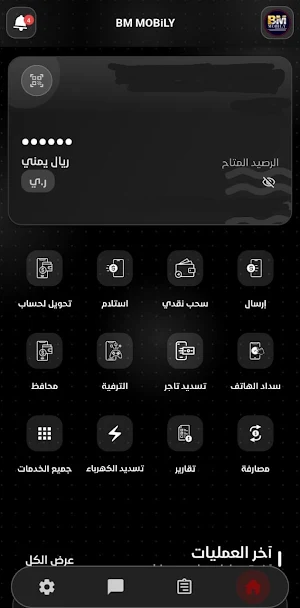 BM MOBiLY Screenshot 3