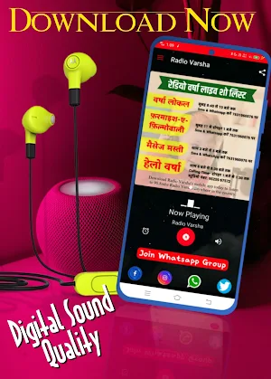Radio Varsha - Entertainment Screenshot 0