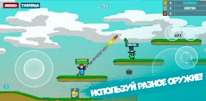 Blade Battle Screenshot 1