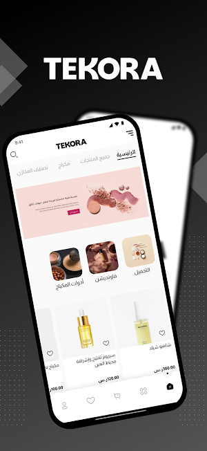 TEKORA Screenshot 3