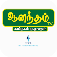 Anandam Tv Tccl