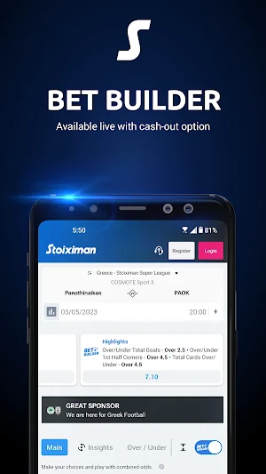Stoiximan | Betting & L.Casino Screenshot 3