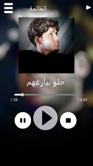مرتضى حرب لطميات بدون انترنت Screenshot 2