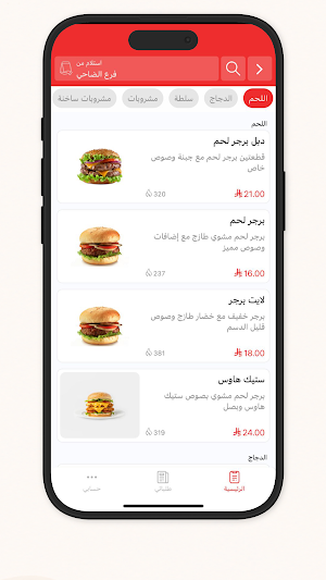 زهرة يوسف | Zahrat Yousef Screenshot 1