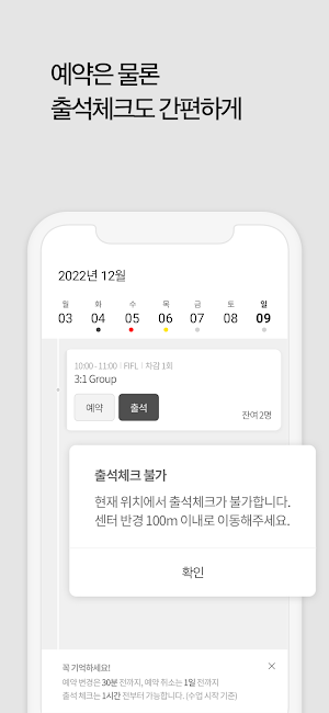비스트플래닛 Screenshot 2