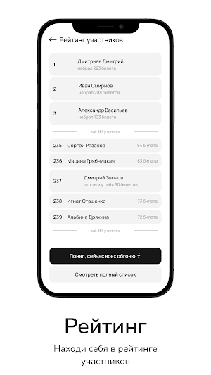 МП Мастер Screenshot 1