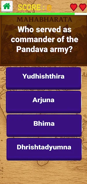 Hinduism Quiz 2025 Screenshot 2