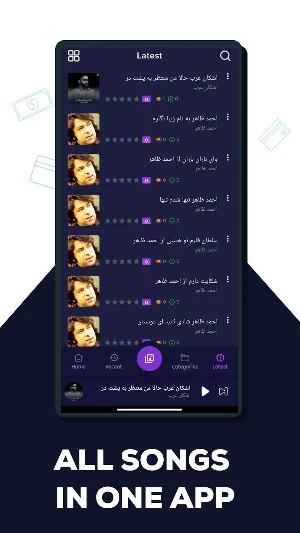Afghan Music - Persian Music Screenshot 2