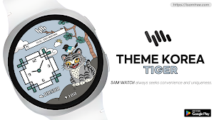 SamWatch T Korea Tiger Screenshot 0