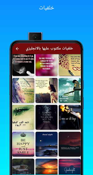 خلفيات مكتوب عليها بالانجليزي Screenshot 0