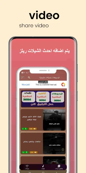 shilat Gulf shilat 2024 Screenshot 2