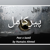 Pir e Kamil Urdu Novel by Umera Ahmed