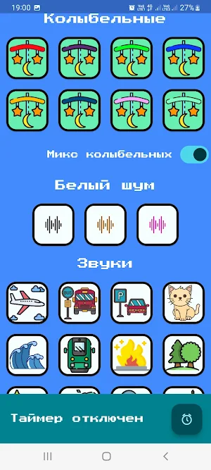 Белый шум Screenshot 1
