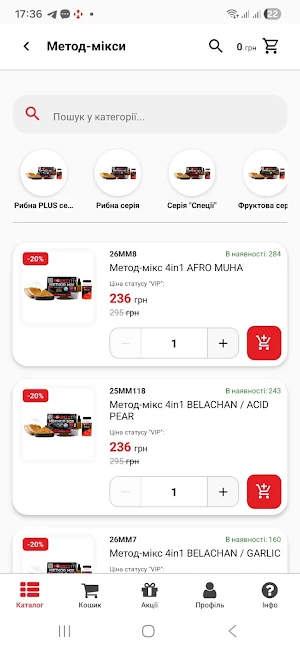 BOUNTY.FISH Screenshot 0
