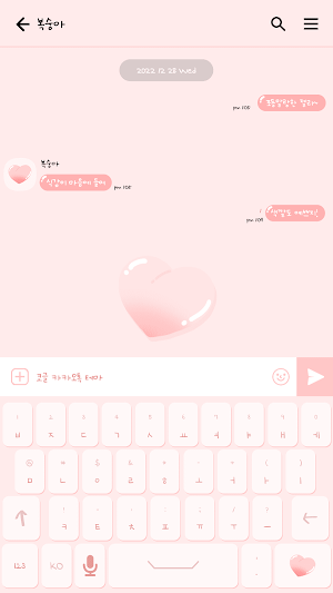 카카오톡 테마 - 구미구미젤리_복숭아핑크 (카톡테마) Screenshot 2