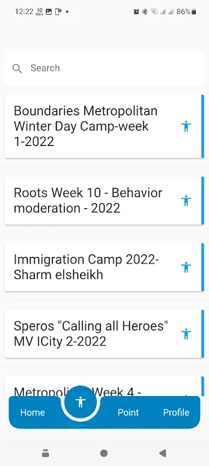WSE Staff Screenshot 2