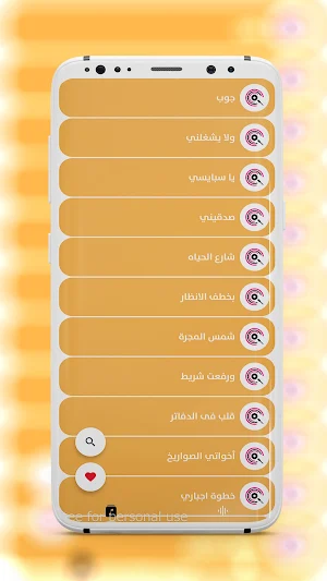 اغاني مصرية 2026 بدون نت Screenshot 3