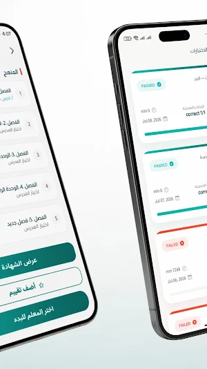 نت-علم Screenshot 2