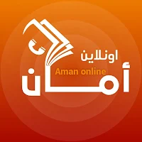 امان اونلاين