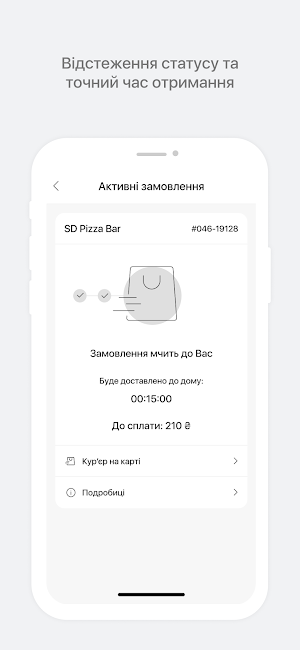 SD Pizza Bar Screenshot 2