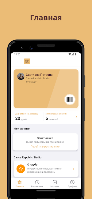 DR_str Screenshot 0