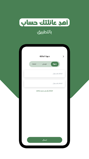 كفو المزايا | Kafu Almazaya Screenshot 0