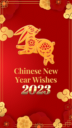 chinese new year wishes 2023 Screenshot 0