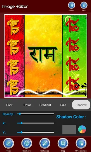 Photo Pe Naam Likhe फोटो पे नाम लिखे Screenshot 2