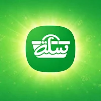سلة