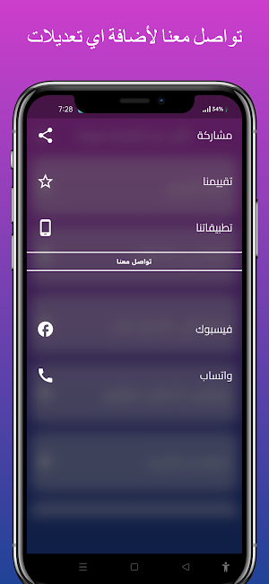 اغاني عبد الباسط حمودة بدون نت Screenshot 3