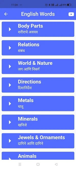 Marathi To English Sentence Screenshot 3