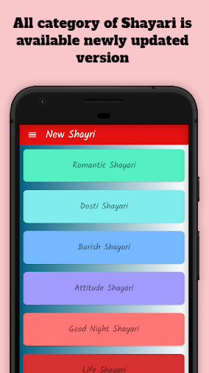 Love Shayari हिंदी शायरी Screenshot 2