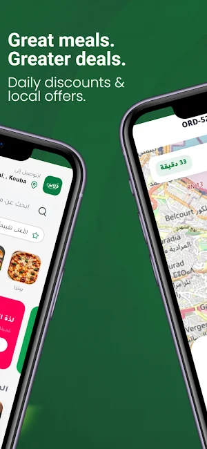 Food Fidzair: Food Delivery Screenshot 1