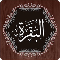 Surah Baqarah